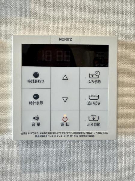 給湯リモコン 給湯リモコン