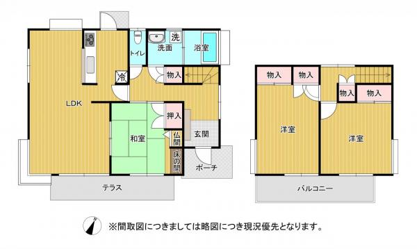 熊本市東区上南部2丁目 中古一戸建て 熊本市東区上南部2丁目 中古一戸建て