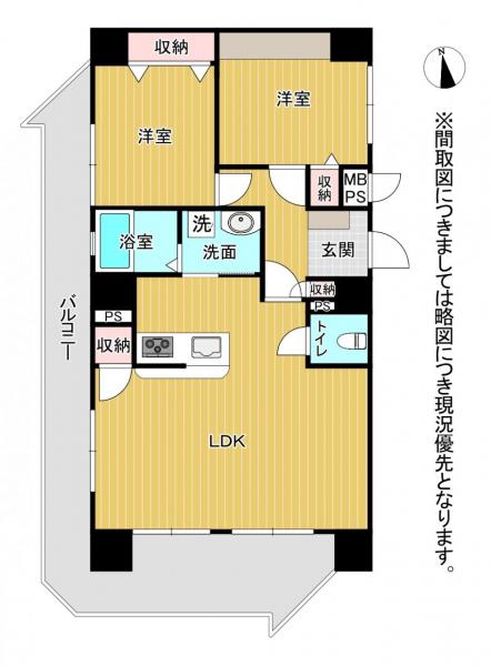 熊本市中央区萩原町 中古マンション 熊本市中央区萩原町 中古マンション
