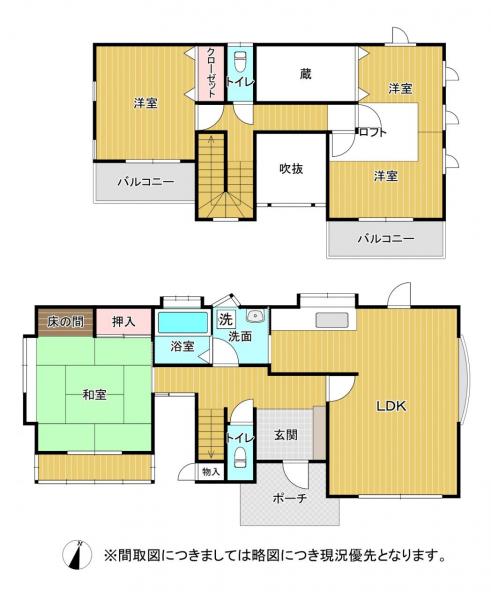 熊本市南区良町5丁目 中古一戸建て