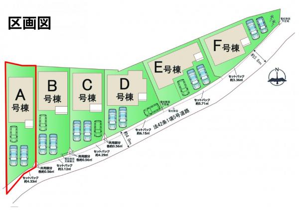 区画図 区画図
