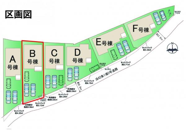 区画図 区画図