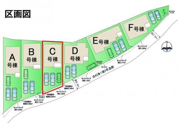 区画図 区画図