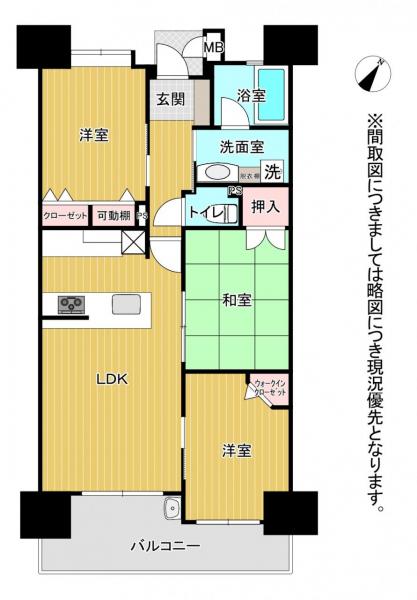 熊本市東区保田窪3丁目 中古マンション 熊本市東区保田窪3丁目 中古マンション