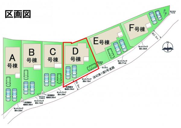 区画図 区画図
