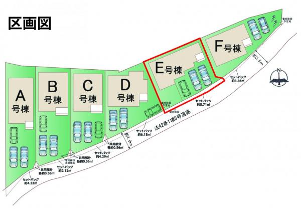 区画図 区画図