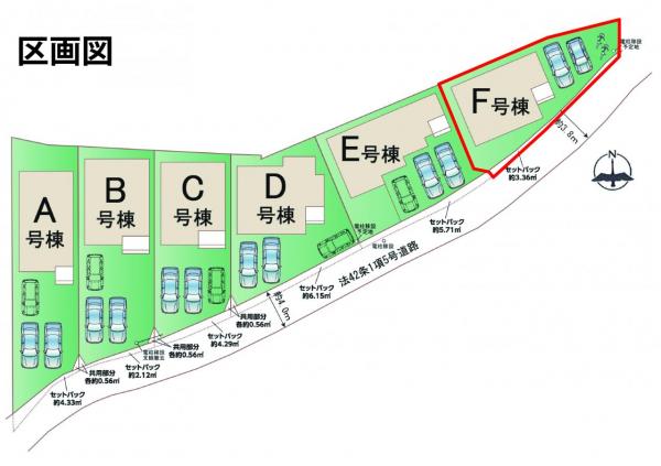区画図 区画図