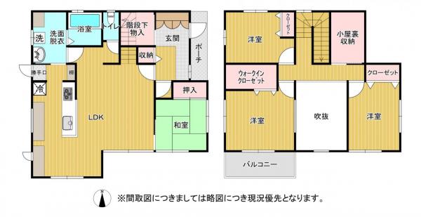 合志市須屋 中古一戸建て 合志市須屋 中古一戸建て