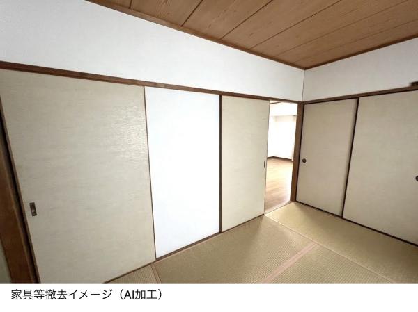 ※室内を見やすくするため、AI加工により家具・荷物等を除去しています。現況と異なる場合があります。 ※室内を見やすくするため、AI加工により家具・荷物等を除去しています。現況と異なる場合があります。