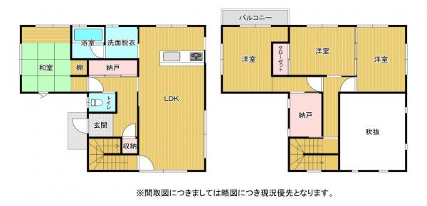 間取図 間取図