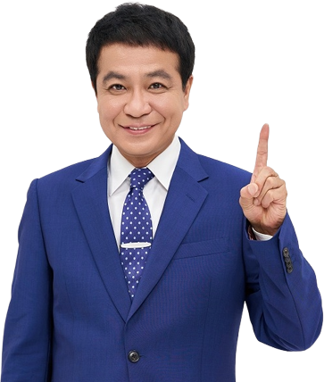 中山秀征