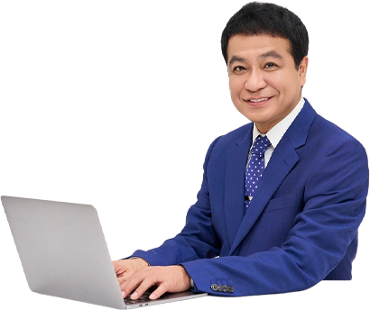 中山秀征
