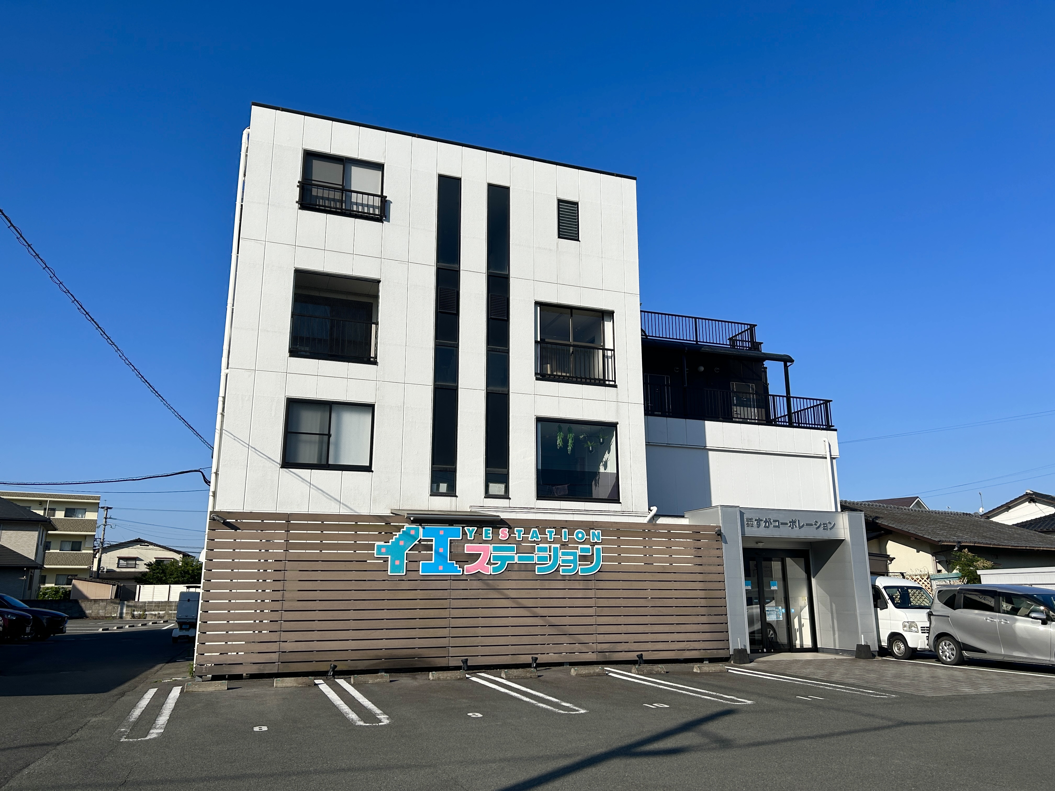 本店