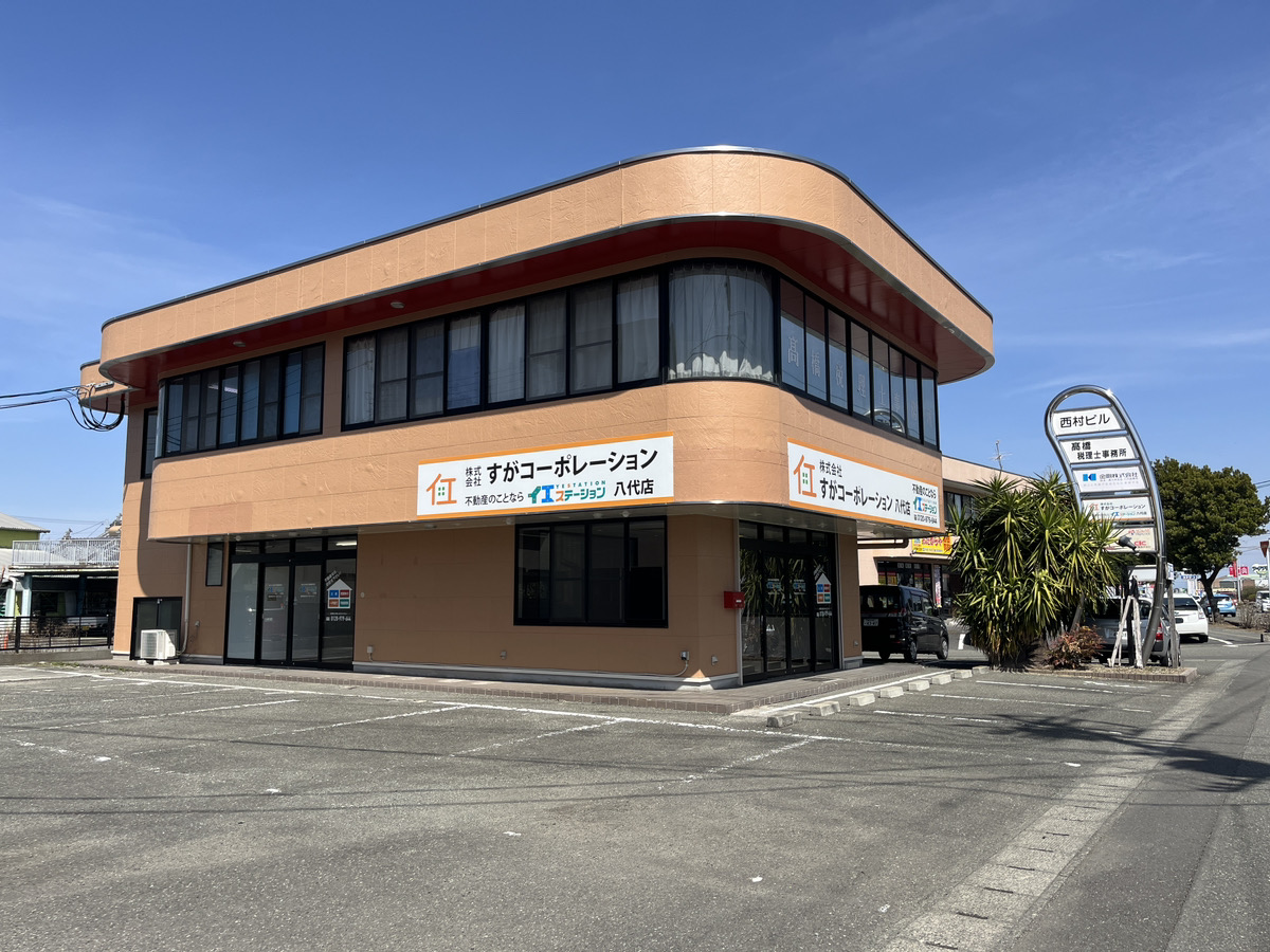 八代店